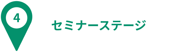 ピン