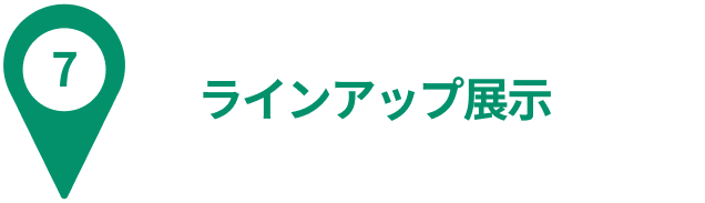 ピン